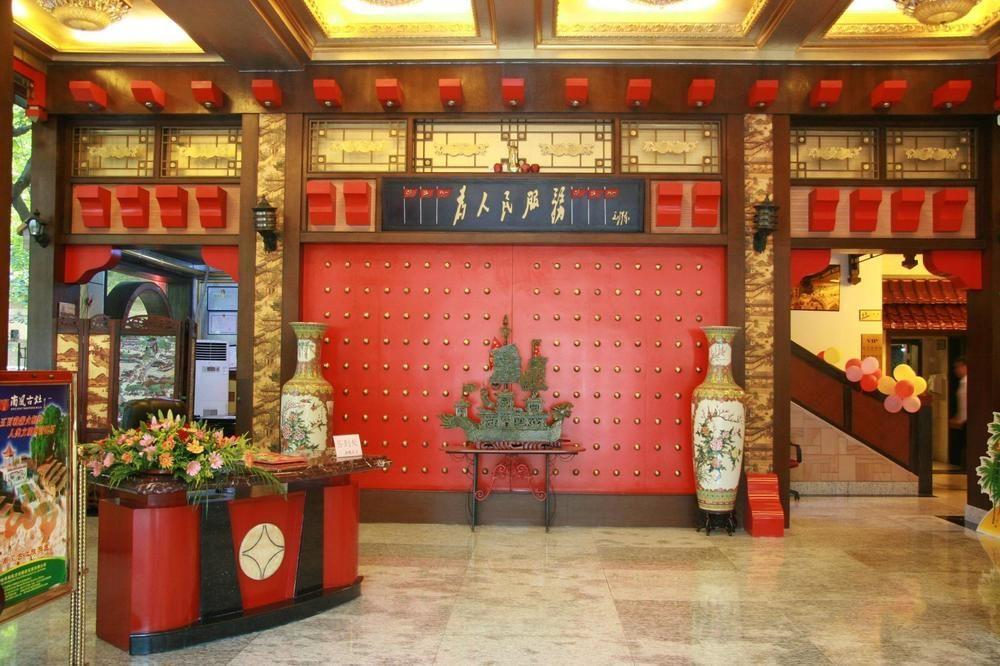 Foshan Jinyin Hotel Εξωτερικό φωτογραφία